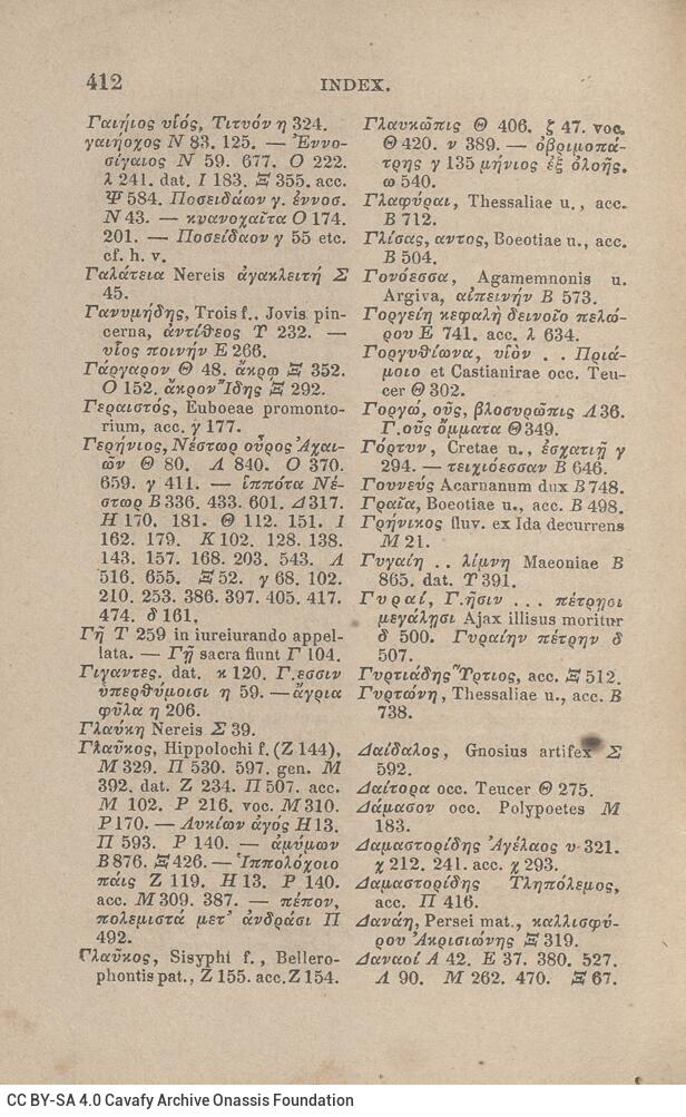 17,5 x 11,5 εκ. Δεμένο με το GR-OF CA CL.4.9. 4 σ. χ.α. + ΧΙV σ. + 471 σ. + 3 σ. χ.α., όπου στο 